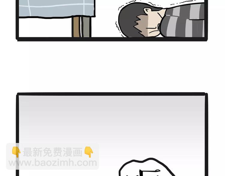 🍘吾皇巴扎黑 第85话 装死（下） 第16页