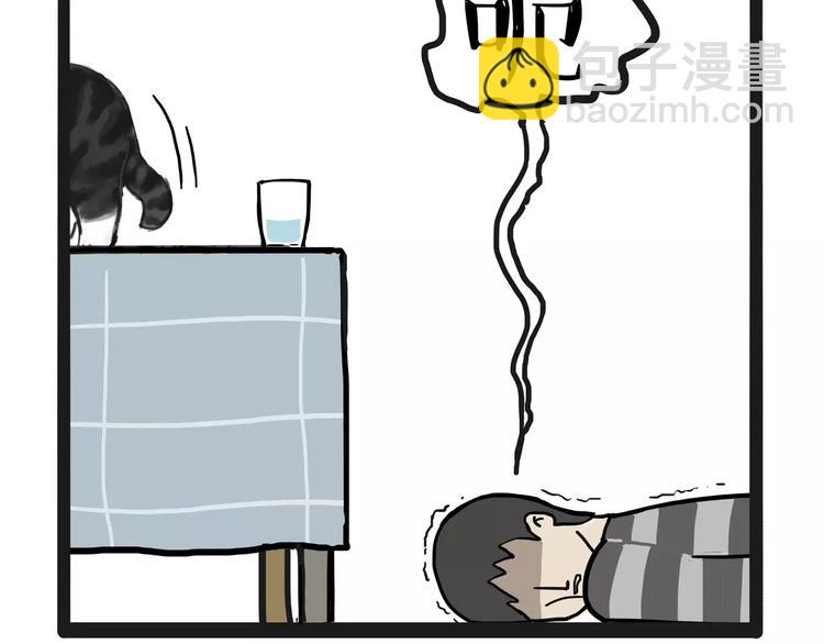 🍘吾皇巴扎黑 第85话 装死（下） 第17页