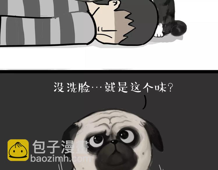 🍘吾皇巴扎黑 第85话 装死（下） 第9页