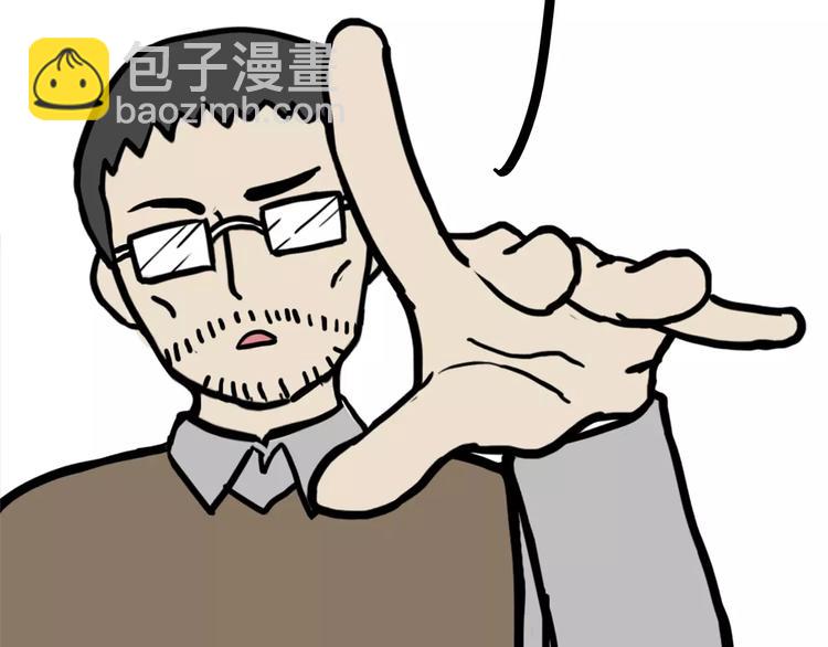 🍘吾皇巴扎黑 第87话 老爹有嘻哈 第21页