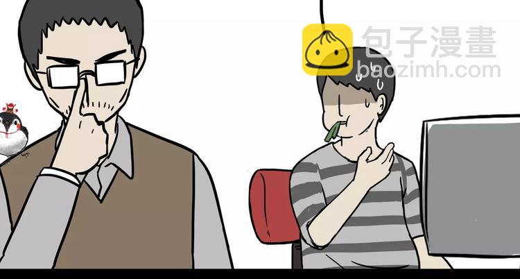 🍘吾皇巴扎黑 第87话 老爹有嘻哈 第35页