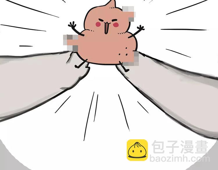 🍘吾皇巴扎黑 第91话 好朋友 第27页