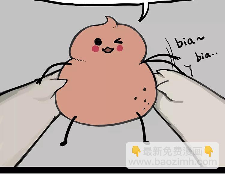 🍘吾皇巴扎黑 第91话 好朋友 第34页