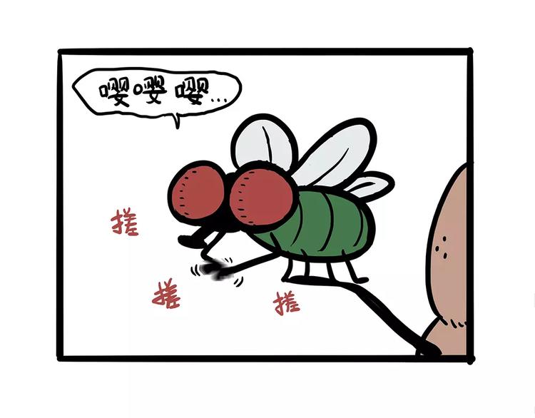 🍘吾皇巴扎黑 第91话 好朋友 第46页