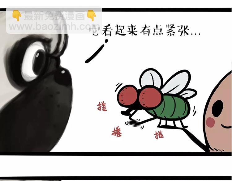 🍘吾皇巴扎黑 第91话 好朋友 第47页
