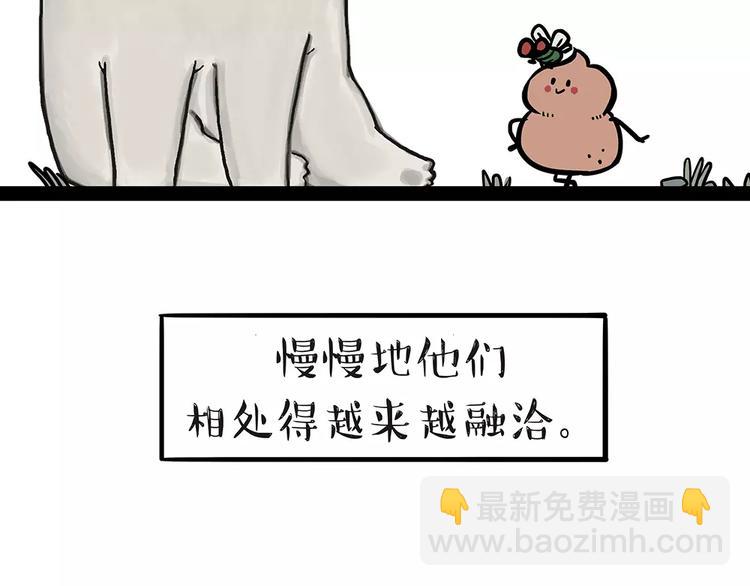 🍘吾皇巴扎黑 第91话 好朋友 第50页