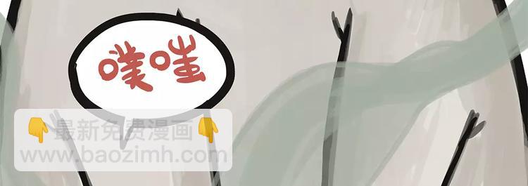 🍘吾皇巴扎黑 第91话 好朋友 第7页