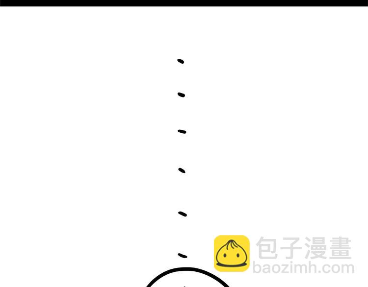 🍘吾皇巴扎黑 第93话 越狱 第24页