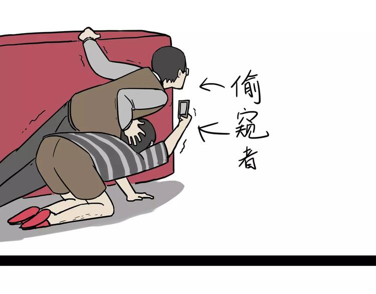 🍘吾皇巴扎黑 第95话 一辈子在一起 第18页