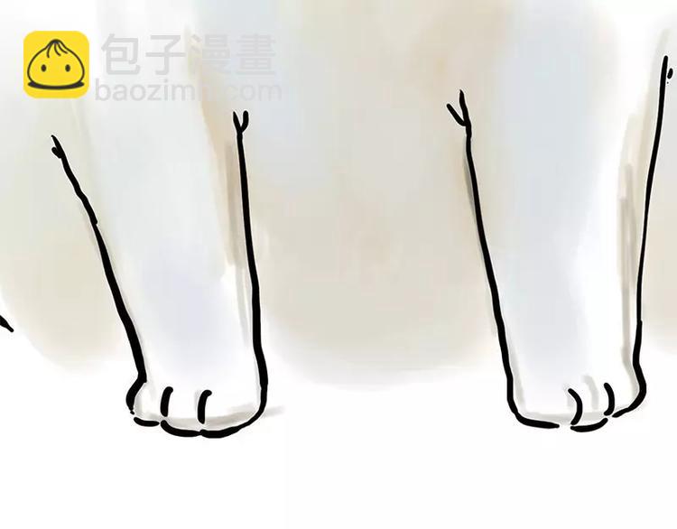 🍘吾皇巴扎黑 第95话 一辈子在一起 第30页