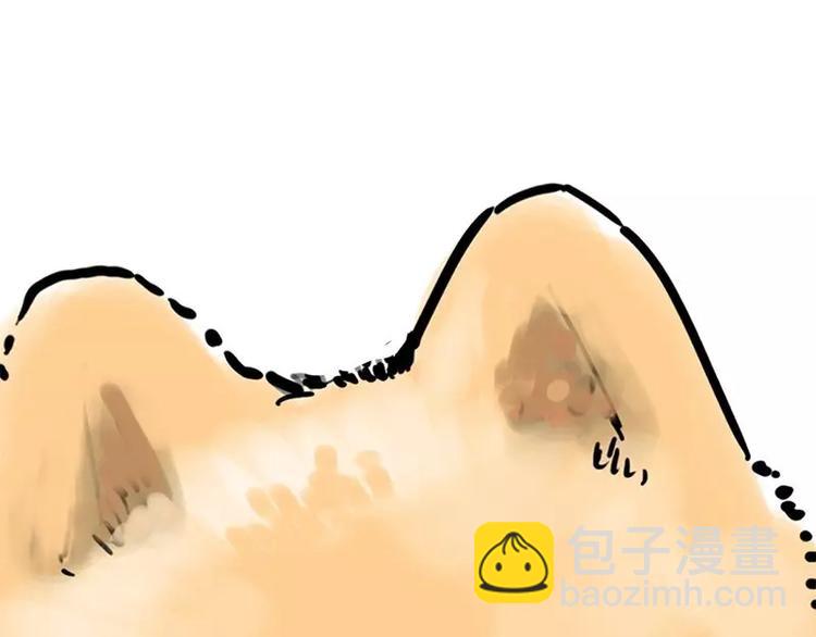 🍘吾皇巴扎黑 第95话 一辈子在一起 第34页
