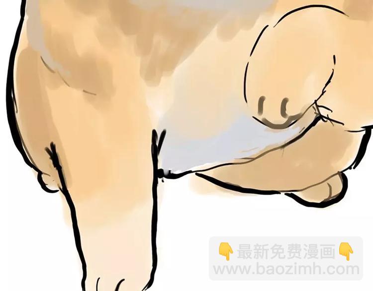 🍘吾皇巴扎黑 第95话 一辈子在一起 第36页