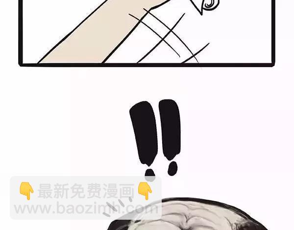 🍘吾皇巴扎黑 第97话 功夫 第16页