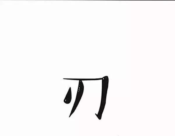 🍘吾皇巴扎黑 第97话 功夫 第25页
