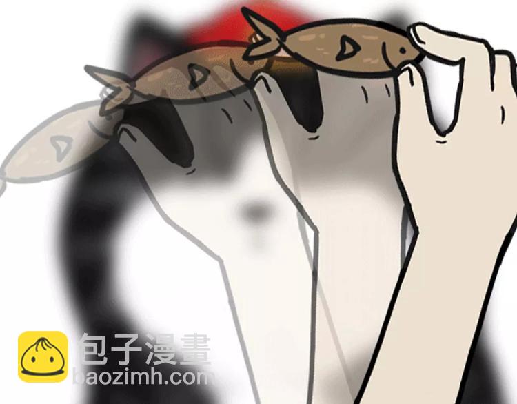 🍘吾皇巴扎黑 第97话 功夫 第32页