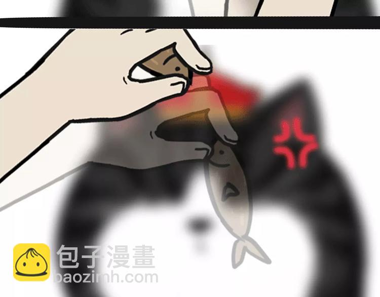 🍘吾皇巴扎黑 第97话 功夫 第33页
