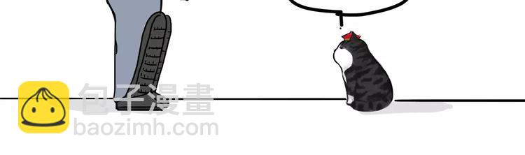 🍘吾皇巴扎黑 第99话 洗澡（下） 第7页