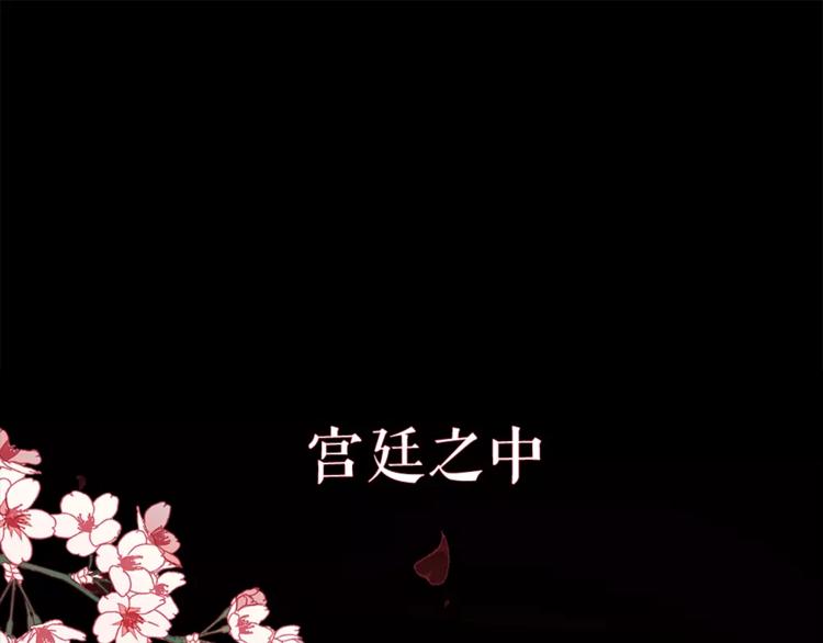 序章 凤御四方，吾凰在上(1/5)-第1话