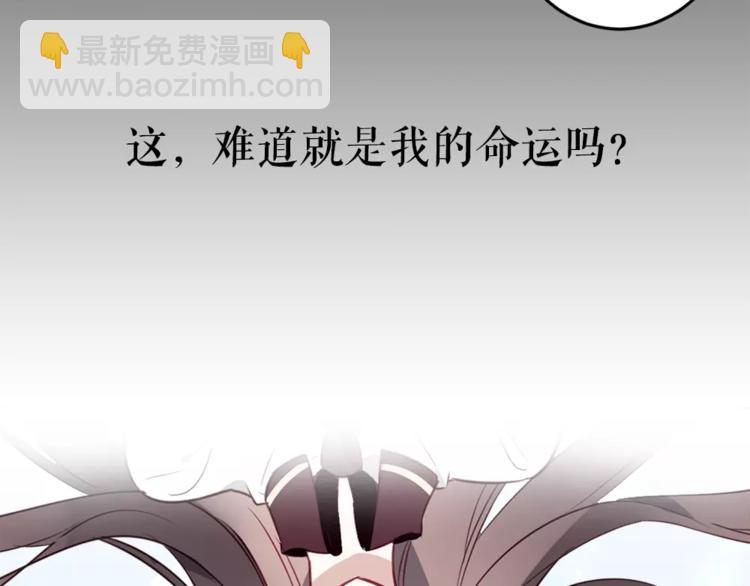 序章 凤御四方，吾凰在上(1/5)-第1话
