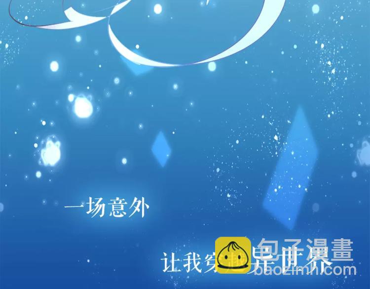 序章 凤御四方，吾凰在上(1/5)-第1话