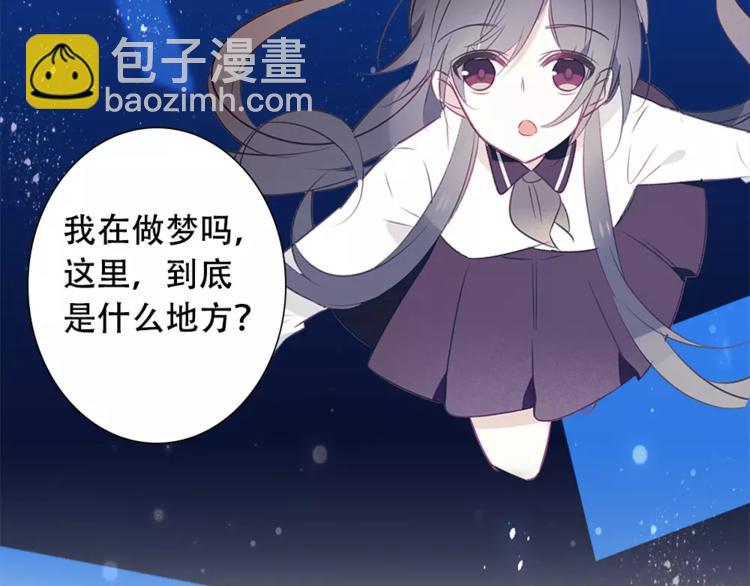 序章 凤御四方，吾凰在上(1/5)-第1话