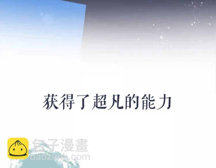 序章 凤御四方，吾凰在上(1/5)-第1话