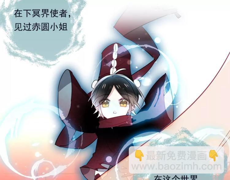 序章 凤御四方，吾凰在上(1/5)-第1话