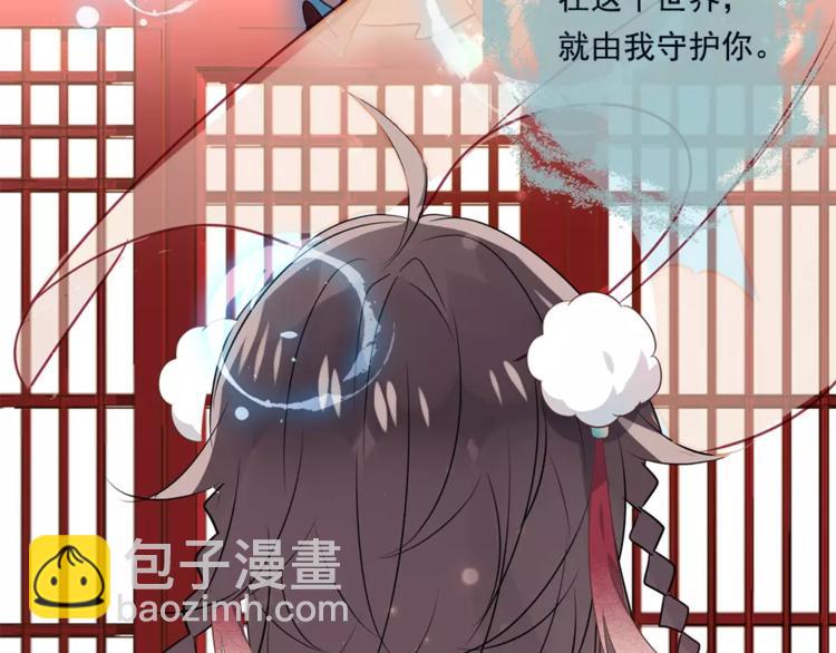 序章 凤御四方，吾凰在上(1/5)-第1话