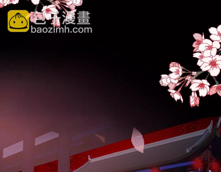 序章 凤御四方，吾凰在上(1/5)-第1话