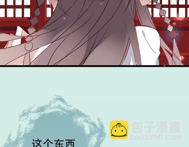 序章 凤御四方，吾凰在上(1/5)-第1话