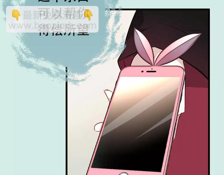 序章 凤御四方，吾凰在上(1/5)-第1话
