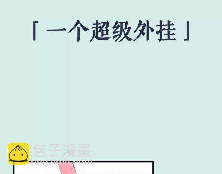 序章 凤御四方，吾凰在上(1/5)-第1话