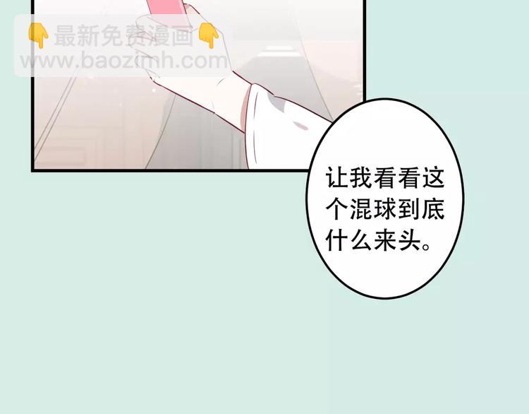 序章 凤御四方，吾凰在上(1/5)-第1话