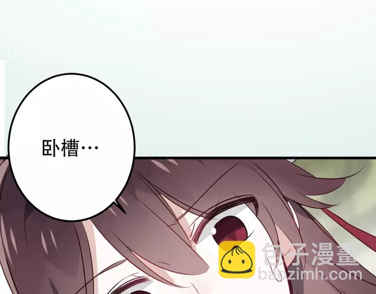 序章 凤御四方，吾凰在上(1/5)-第1话