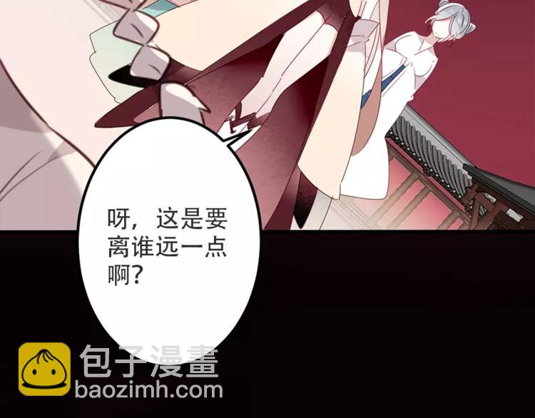 序章 凤御四方，吾凰在上(1/5)-第1话