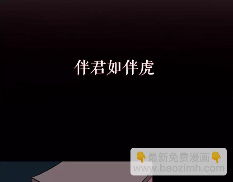 序章 凤御四方，吾凰在上(1/5)-第1话
