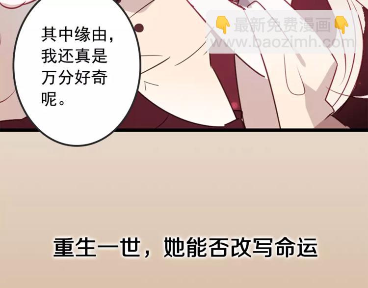 序章 凤御四方，吾凰在上(1/5)-第1话