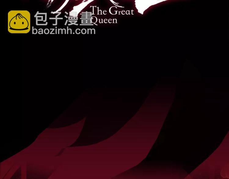 序章 凤御四方，吾凰在上(1/5)-第1话