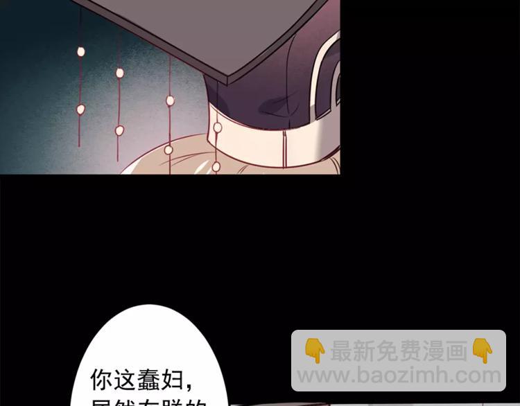 序章 凤御四方，吾凰在上(1/5)-第1话