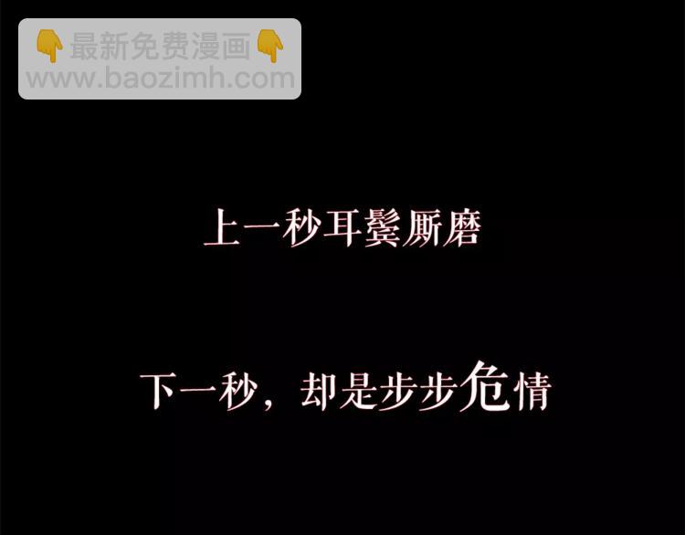 序章 凤御四方，吾凰在上(1/5)-第1话