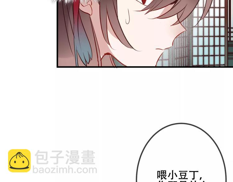 第10话 你，你别过来！(1/2)-第11话