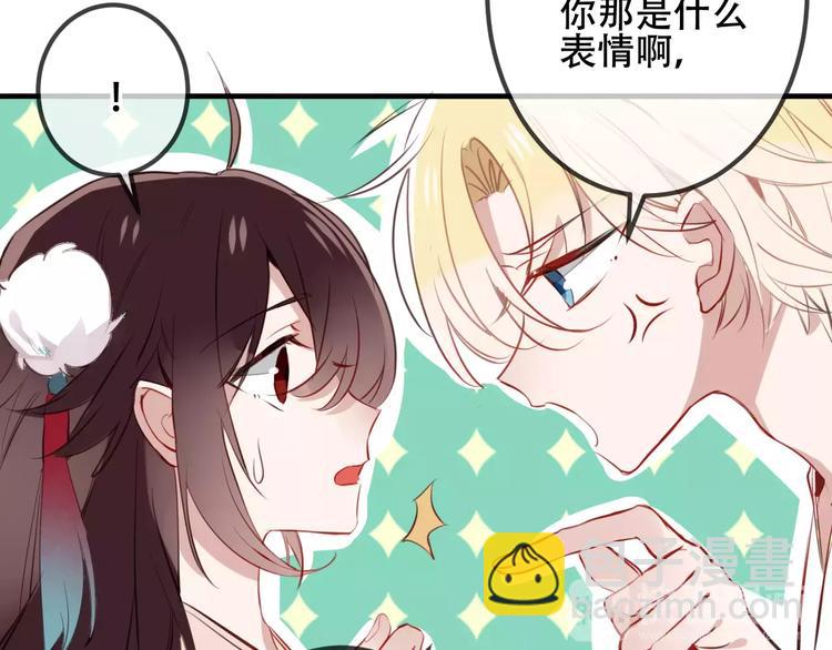 第10话 你，你别过来！(1/2)-第11话