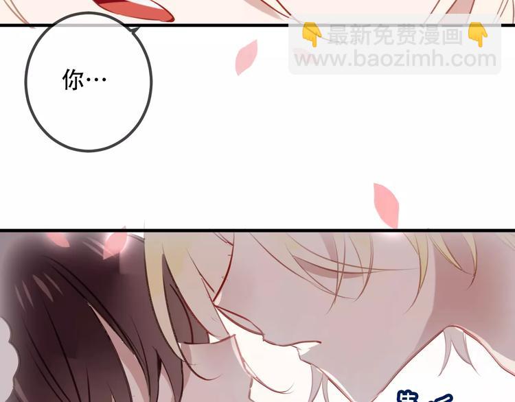 第10话 你，你别过来！(1/2)-第11话