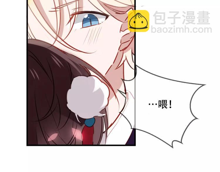 第10话 你，你别过来！(1/2)-第11话