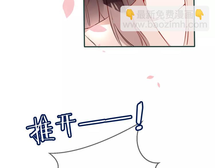 第10话 你，你别过来！(1/2)-第11话