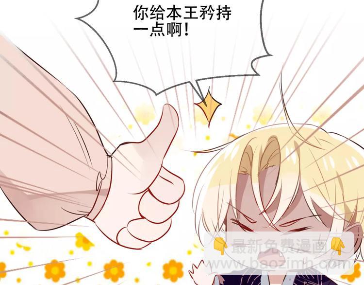 第10话 你，你别过来！(1/2)-第11话