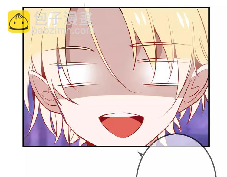 第10话 你，你别过来！(1/2)-第11话