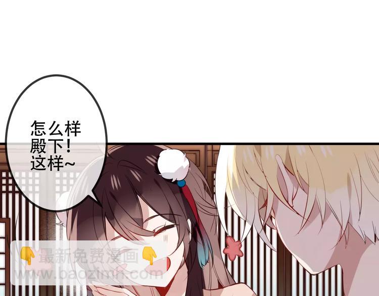 第10话 你，你别过来！(1/2)-第11话