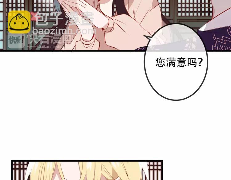 第10话 你，你别过来！(1/2)-第11话