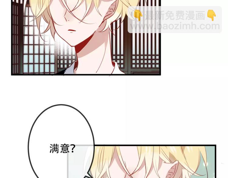 第10话 你，你别过来！(1/2)-第11话